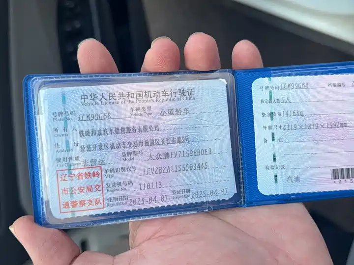 Фото автомобиля