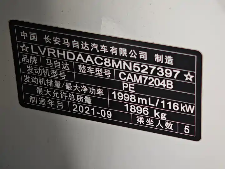 Фото автомобиля