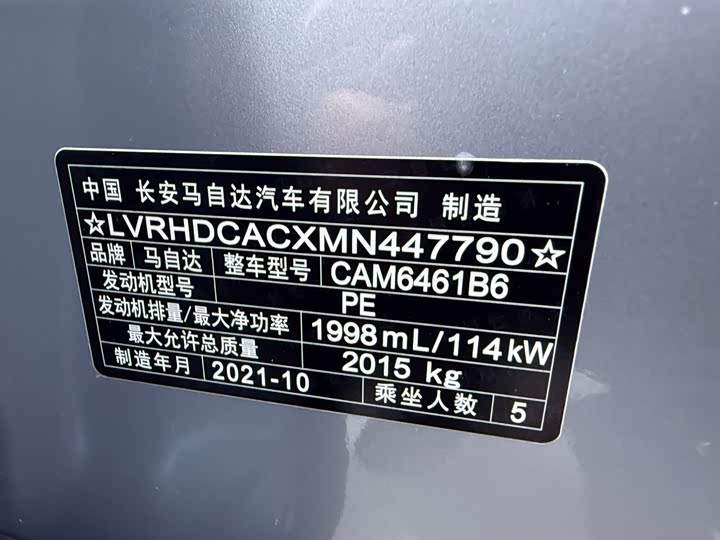 Фото автомобиля