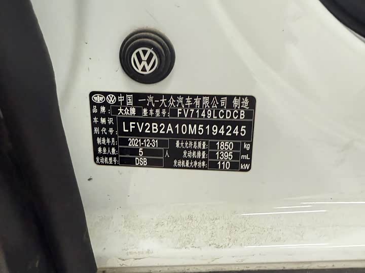 Фото автомобиля