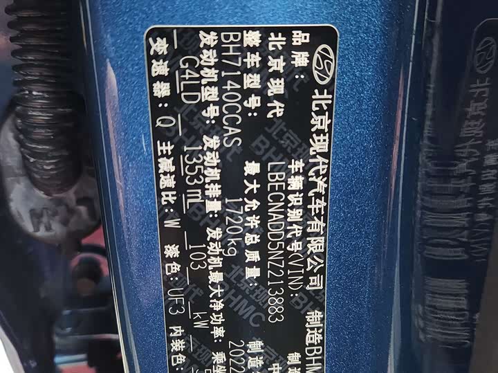 Фото автомобиля