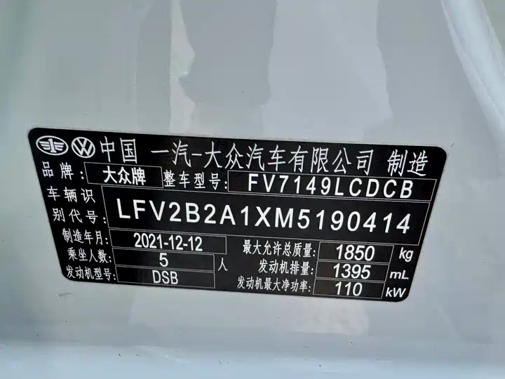 Фото автомобиля