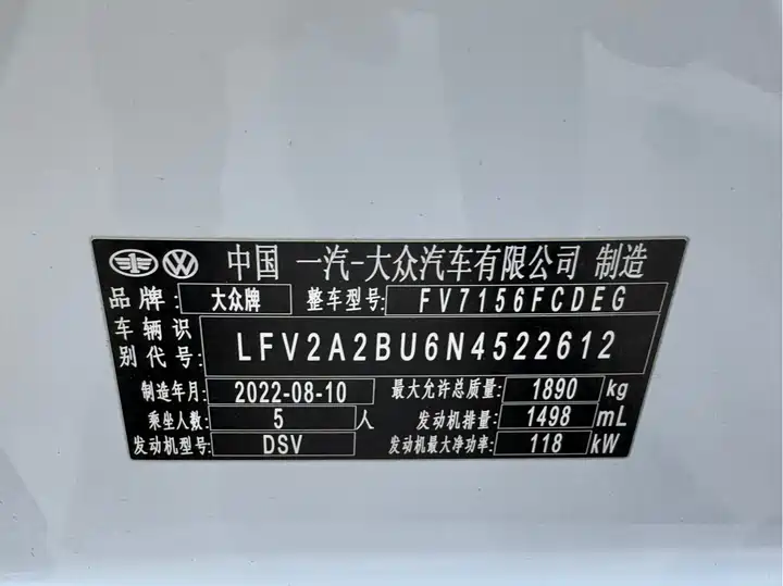 Фото автомобиля