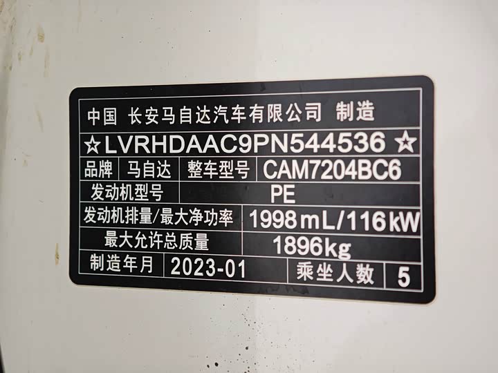 Фото автомобиля