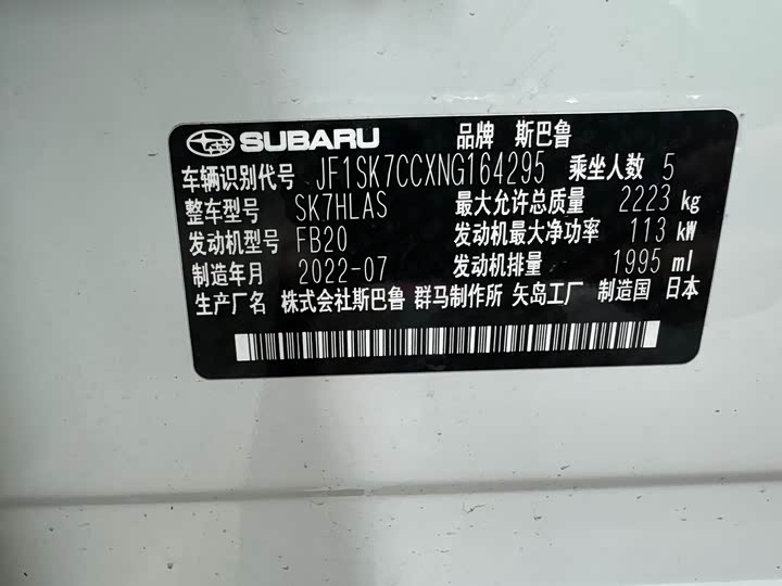 Фото автомобиля