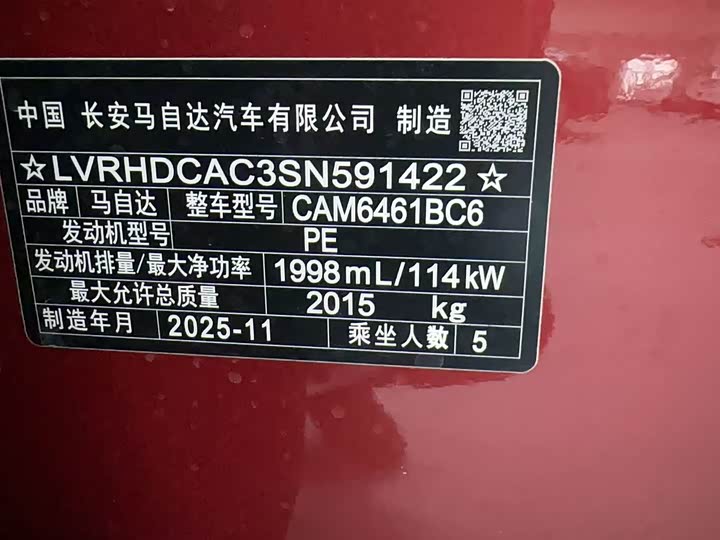 Фото автомобиля