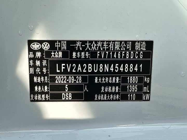 Фото автомобиля