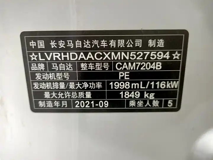 Фото автомобиля