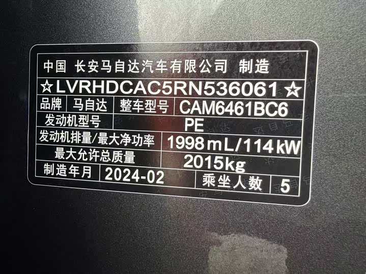 Фото автомобиля