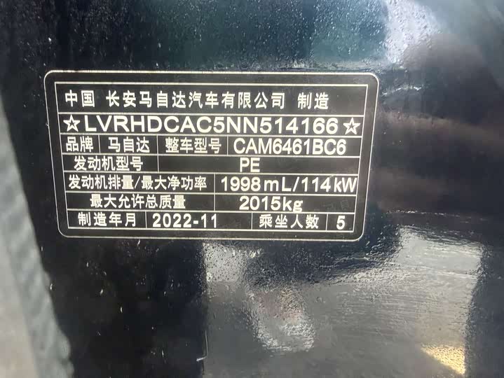 Фото автомобиля