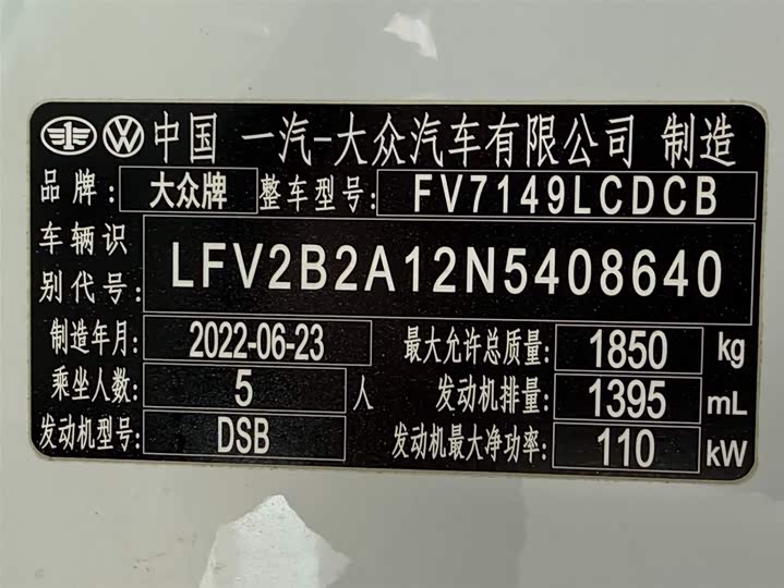 Фото автомобиля