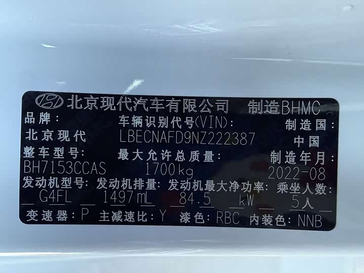 Фото автомобиля