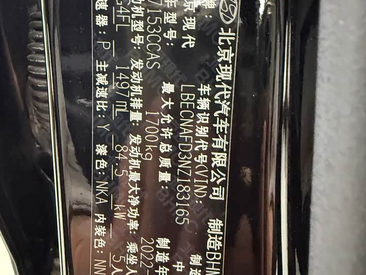 Фото автомобиля