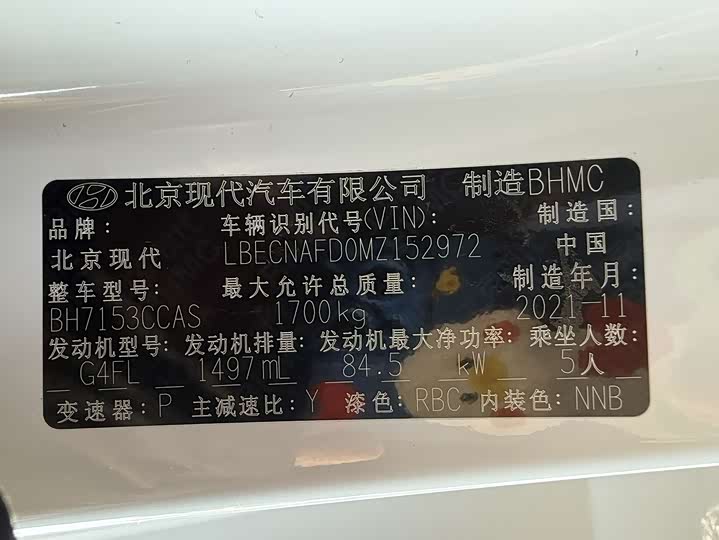 Фото автомобиля