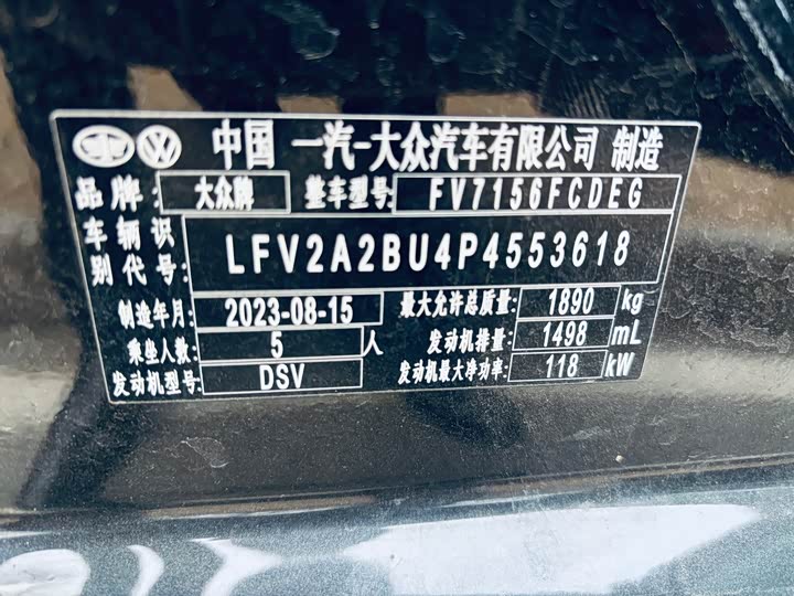 Фото автомобиля