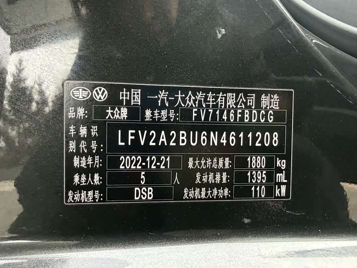 Фото автомобиля