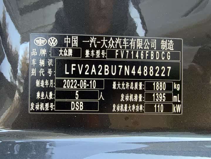 Фото автомобиля