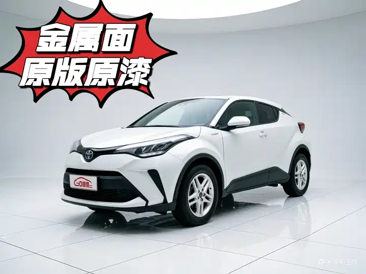 Toyota C-HR 2023 2.0L Intelligent Electric Hybrid Dual Engine Comfort Edition