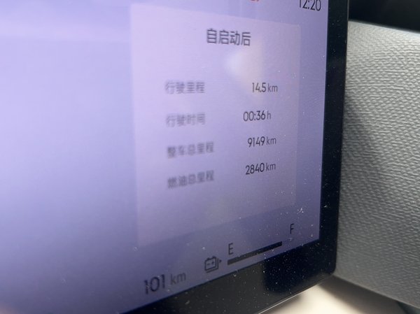 Lynk & Co 06 EP-M 2023, 910000 км, за 85000 CNY - фото 8