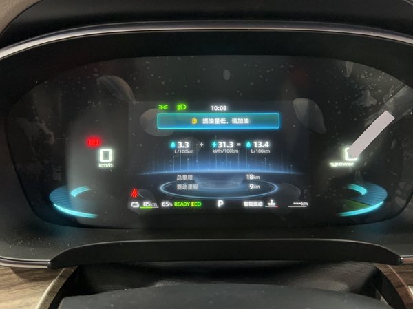 Roewe iMAX8 2024, 100 км, за 178000 CNY - фото 8