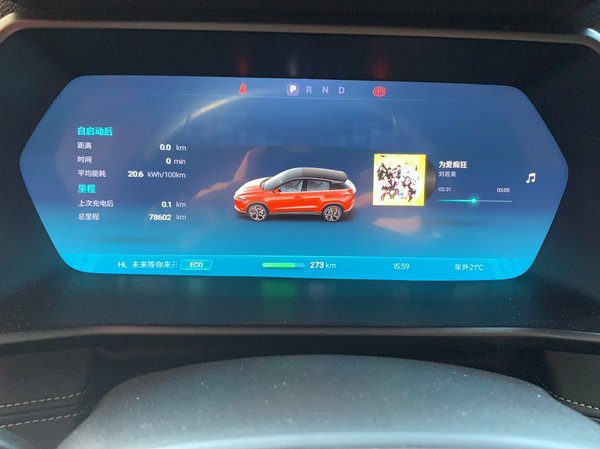 XPeng G3 2018, 78600 км, за 54900 CNY - фото 8