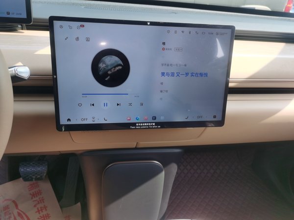 Star Way Star Epoch ET 2024, 15900 км, за 137300 CNY - фото 17