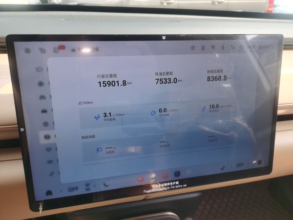 Star Way Star Epoch ET 2024, 15900 км, за 137300 CNY - фото 16