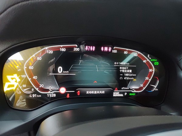 BMW iX 2024, 14800 км, за 188400 CNY - фото 16