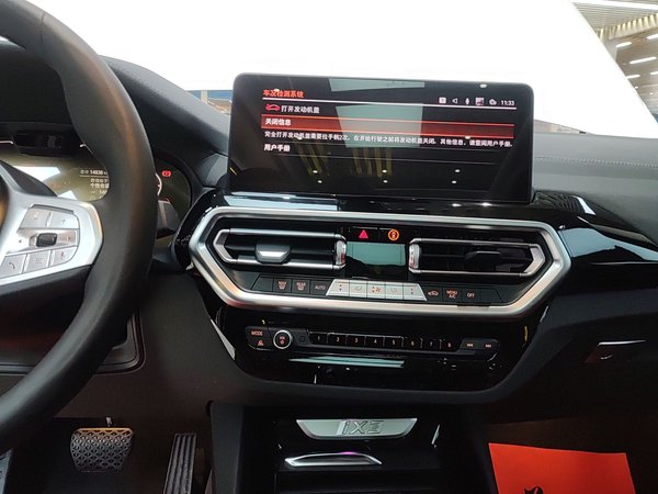 BMW iX 2024, 14800 км, за 188400 CNY - фото 17