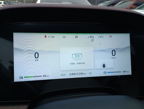 BYD Seal, 31200 км, за 104400 CNY - фото 8