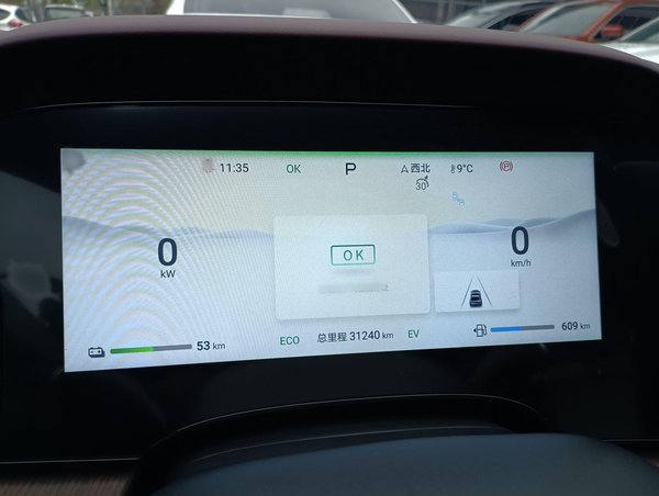 BYD Seal, 31200 км, за 104400 CNY - фото 10