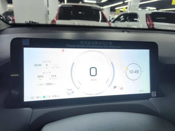 Aion V 2023, 13900 км, за 73100 CNY - фото 16