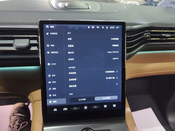 Nio ES6 2020, 124000 км, за 124200 CNY - фото 17