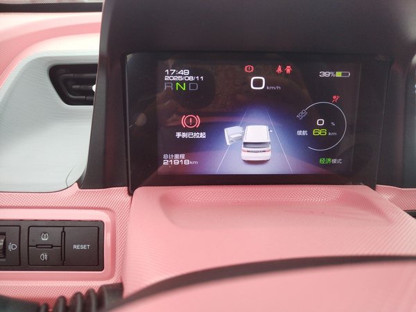 Wuling Hongguang MINIEV 2021, 21900 км, за 16500 CNY - фото 11