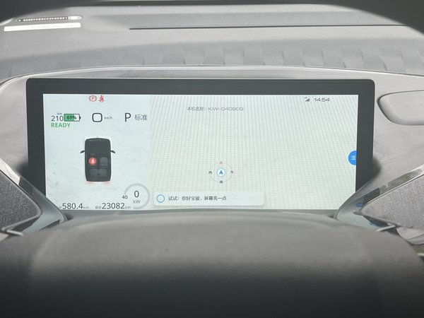 Baojun Kiwi EV 2022, 23100 км, за 33900 CNY - фото 8