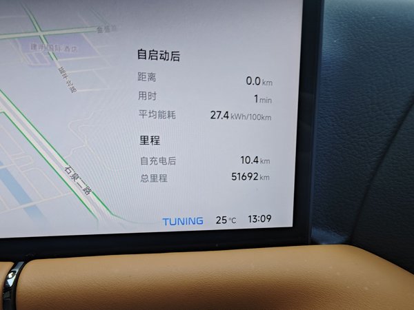 XPeng G9 2022, 55300 км, за 165300 CNY - фото 8