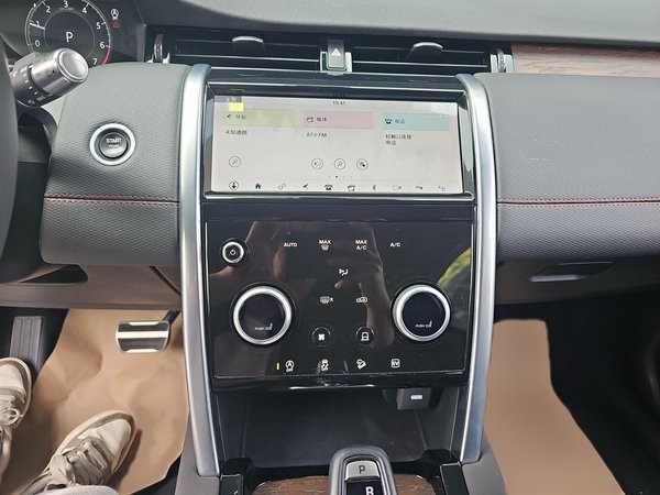 Land Rover Discovery Sport 2020, 35100 км, за 138200 CNY - фото 18