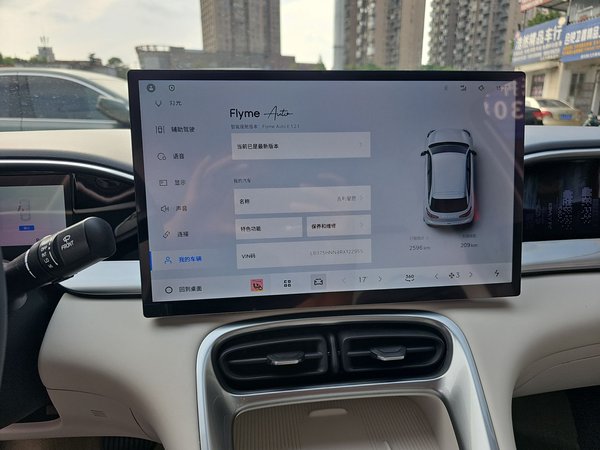 Geely Star Wish 2024, 260000 км, за 84000 CNY - фото 17