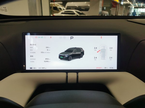 Xpeng (Xiaopeng) G9 2023, 15300 км, за 162500 CNY - фото 16