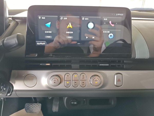 Changan Lumin 2022, 28700 км, за 22800 CNY - фото 17