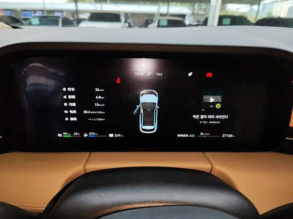 Hongmeng Zhixing Wenjie M5 2023, 27200 км, за 149900 CNY - фото 16