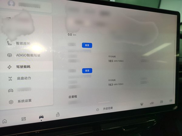 Haobo GT 2023, 22700 км, за 109800 CNY - фото 16