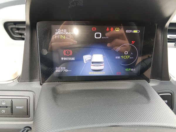 Wuling Hongguang MINIEV 2021, 22800 км, за 21700 CNY - фото 8