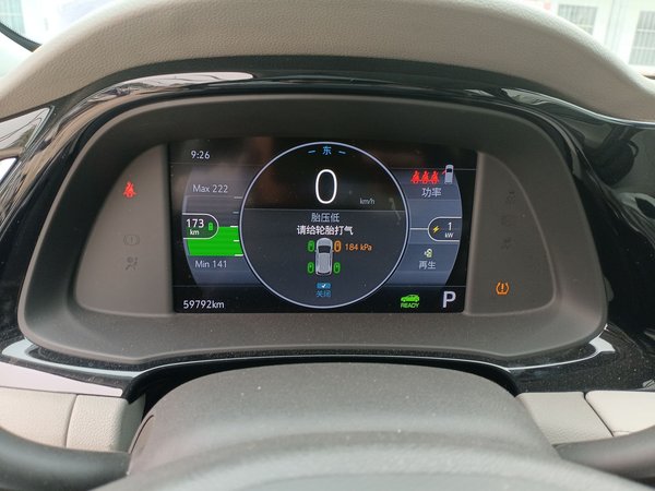 Buick Micro Blue 7 2020, 59700 км, за 70800 CNY - фото 16