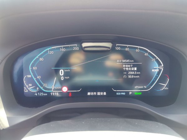 BMW iX 2020, 94700 км, за 122100 CNY - фото 10