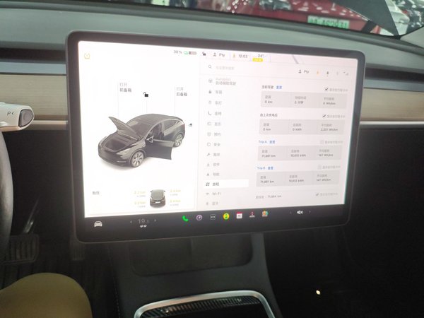Tesla Model Y 2021, 71900 км, за 144300 CNY - фото 17