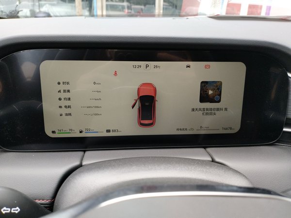 Hongmeng Zhixing Wenjie M5 2024, 14600 км, за 169700 CNY - фото 16