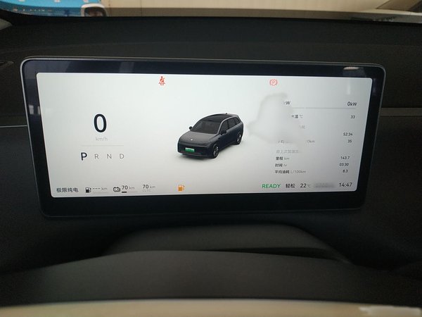 Leapmotor C10, 580000 км, за 101800 CNY - фото 16