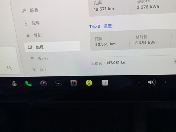 Tesla Model 3 2021, 148500 км, за 133200 CNY - фото 8