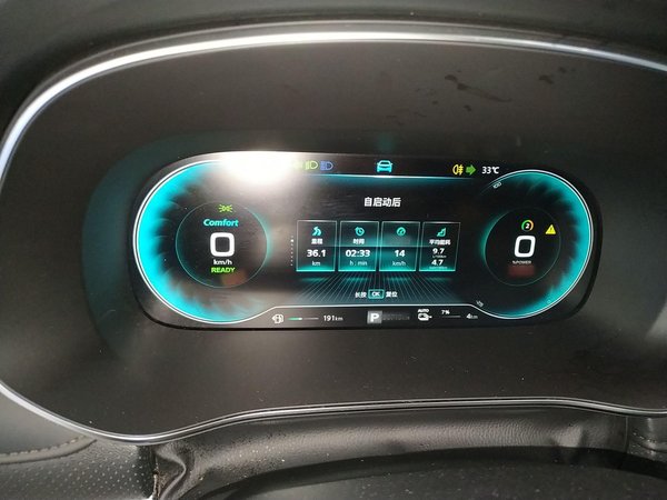 Roewe RX5 eMax 2019, 90700 км, за 53900 CNY - фото 16